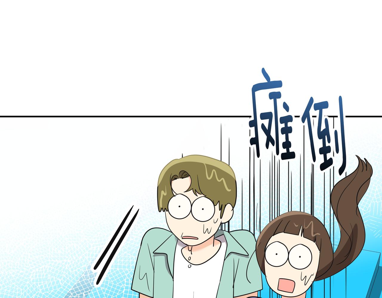 第39话 救救鲨鱼124