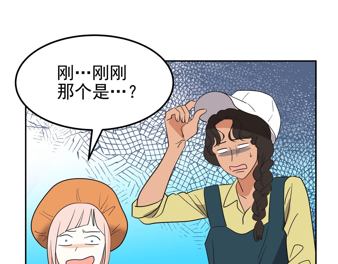 第39话 救救鲨鱼127