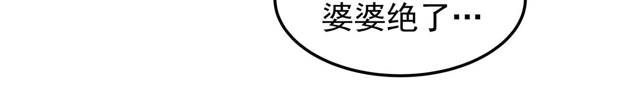 第39话 救救鲨鱼129