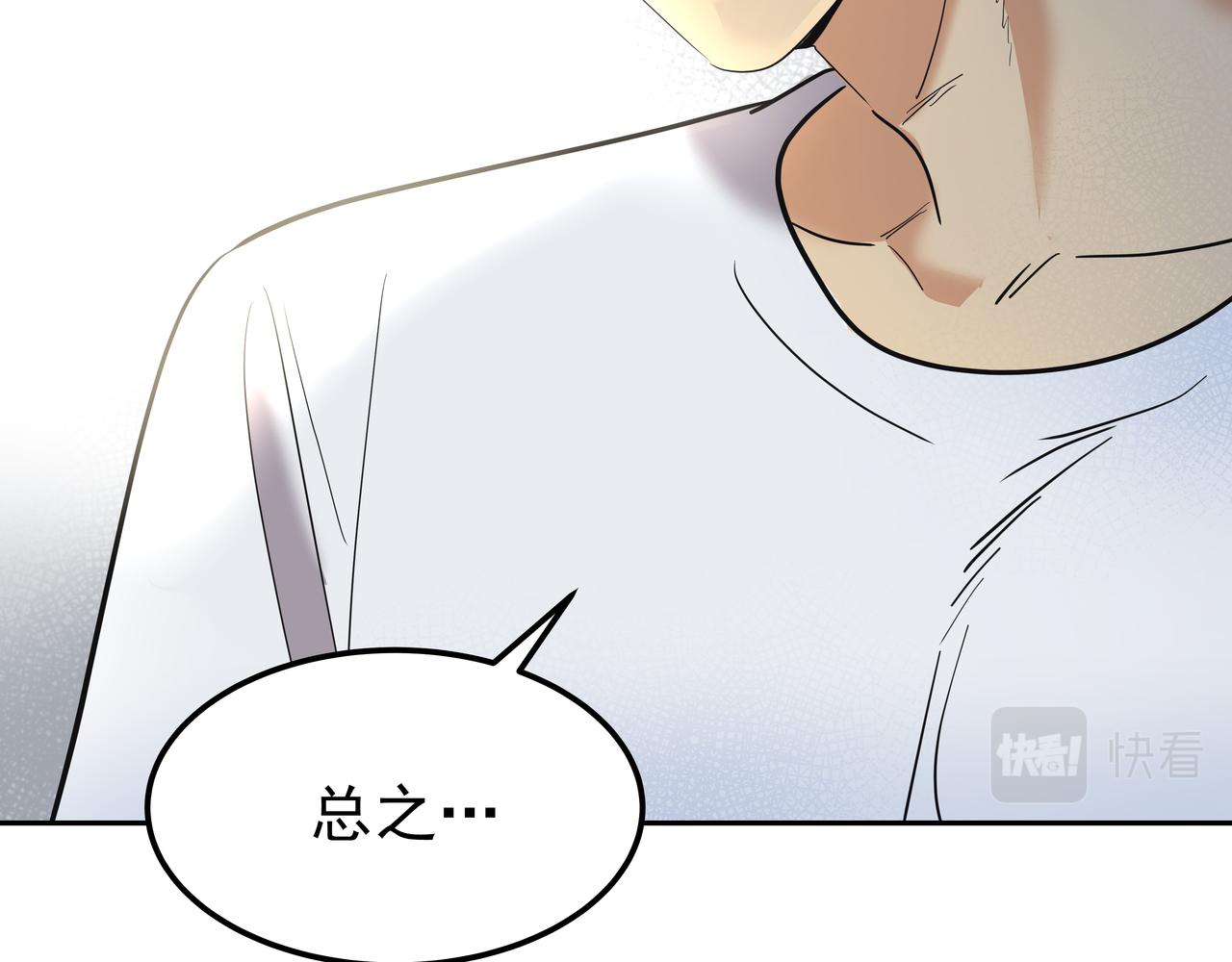 第39话 救救鲨鱼140