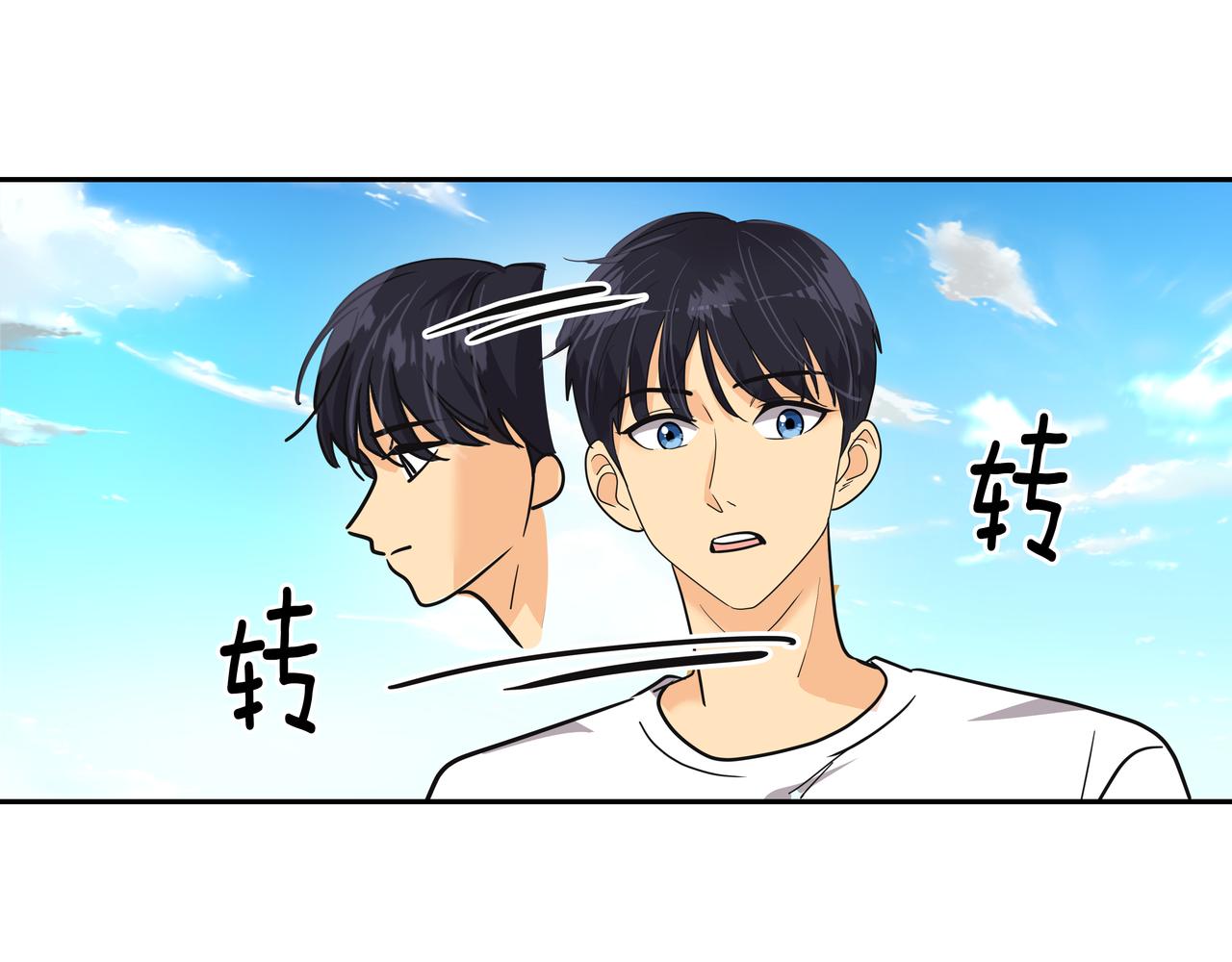 第39话 救救鲨鱼142