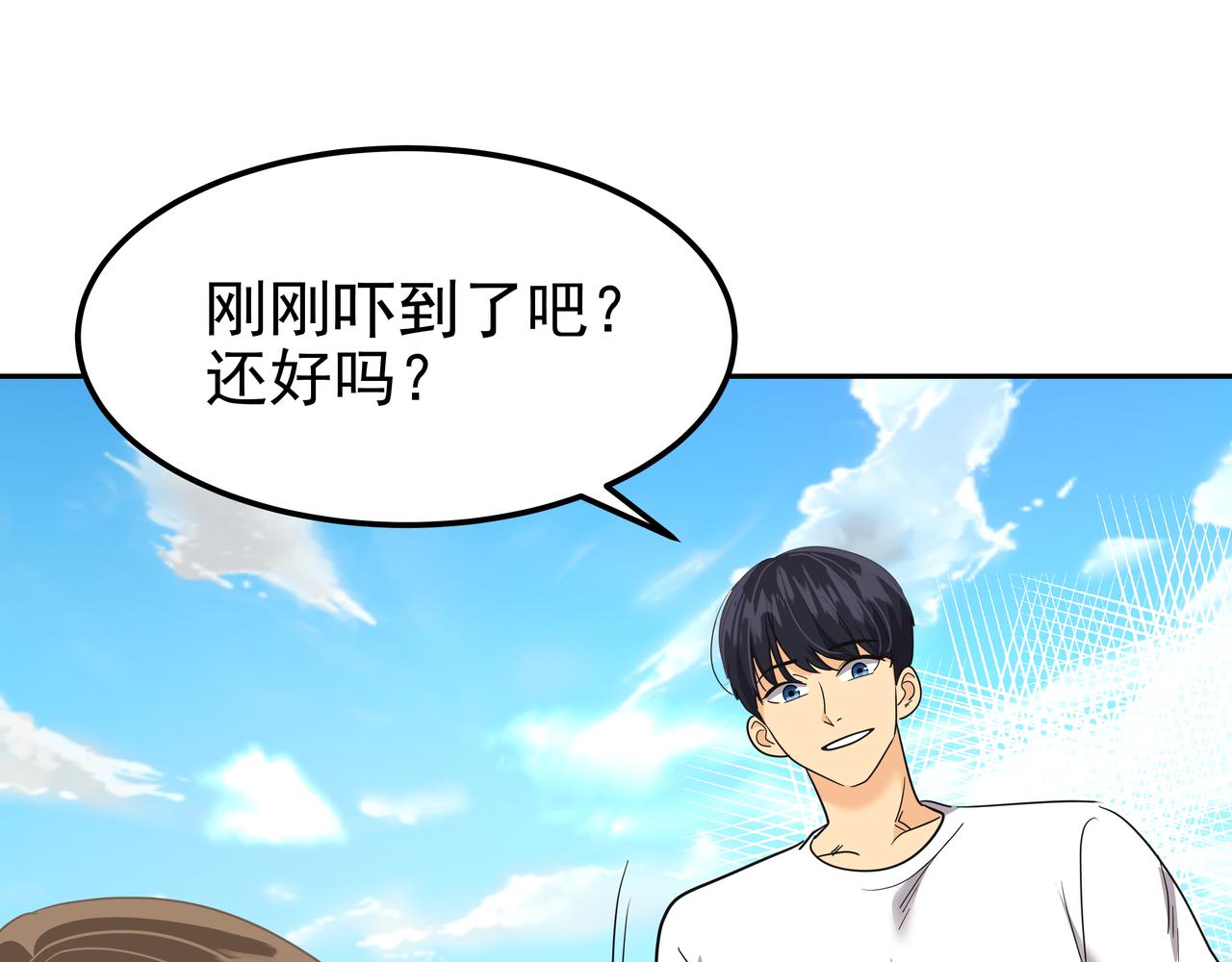 第39话 救救鲨鱼145