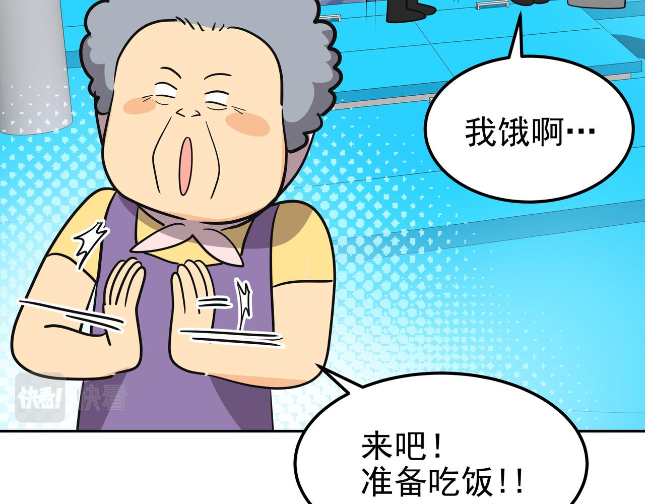 第39话 救救鲨鱼155