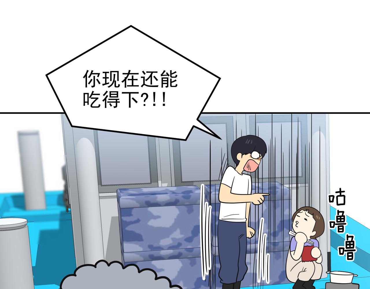 第39话 救救鲨鱼158