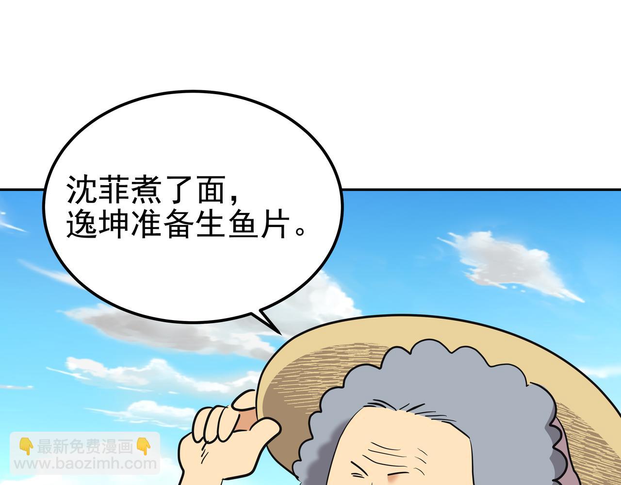 第39话 救救鲨鱼161