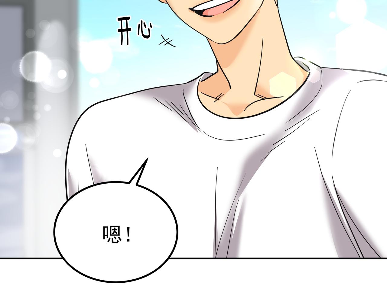 第39话 救救鲨鱼165