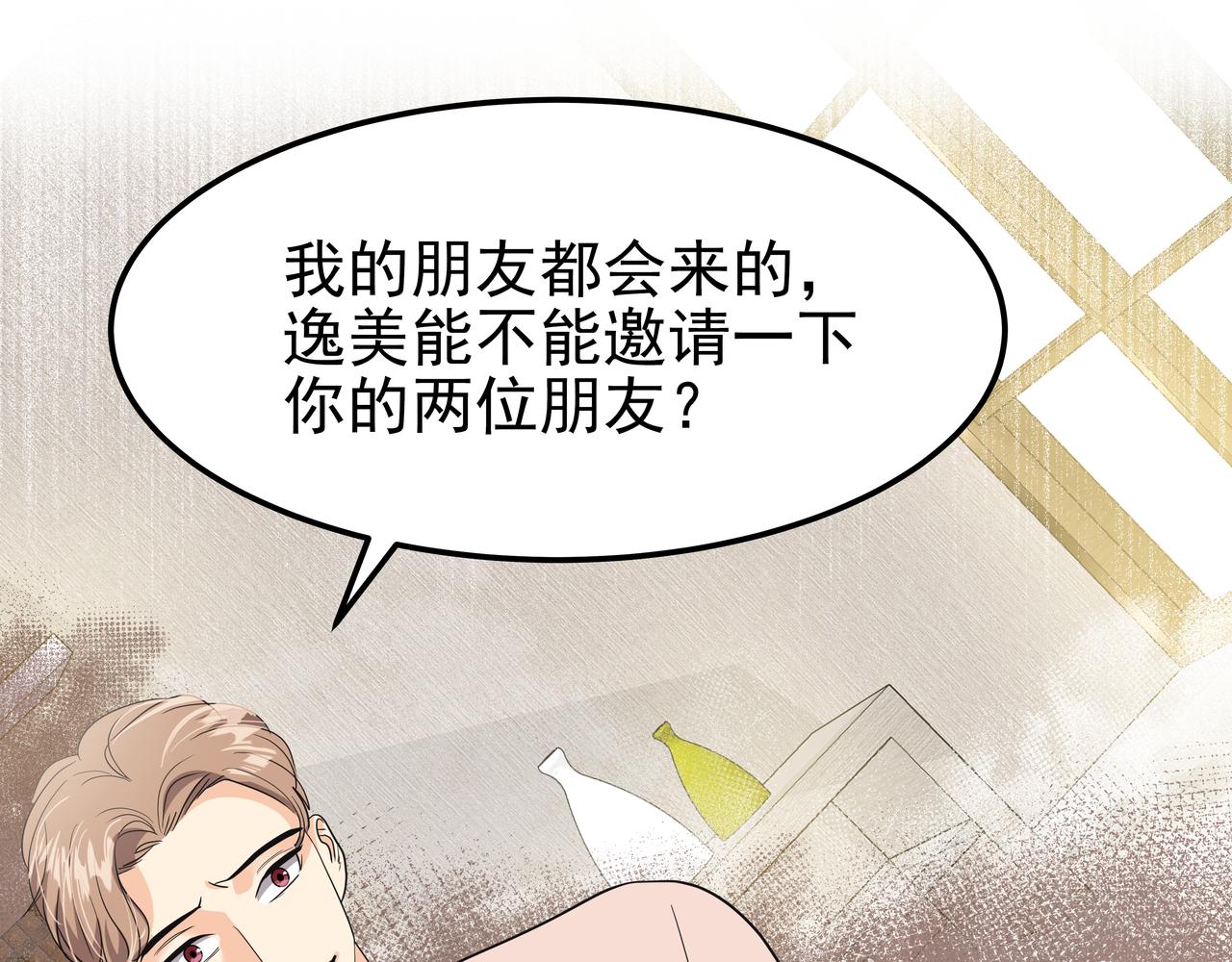 第39话 救救鲨鱼167