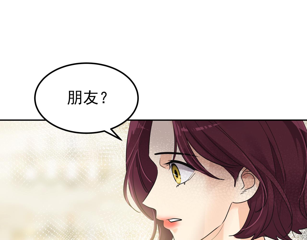 第39话 救救鲨鱼170
