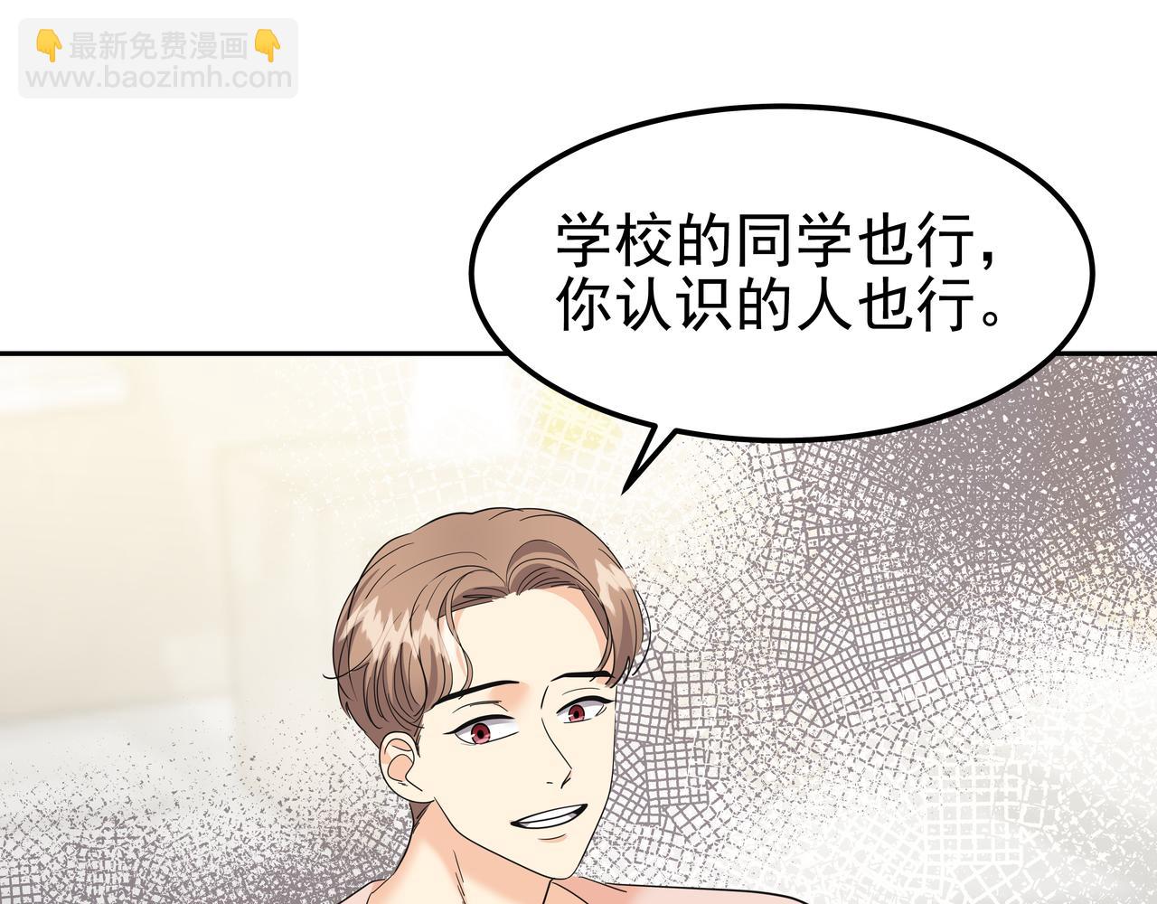 第39话 救救鲨鱼173