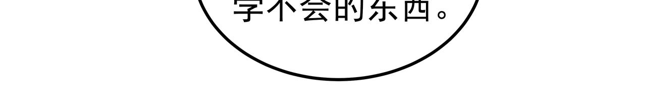 第39话 救救鲨鱼190
