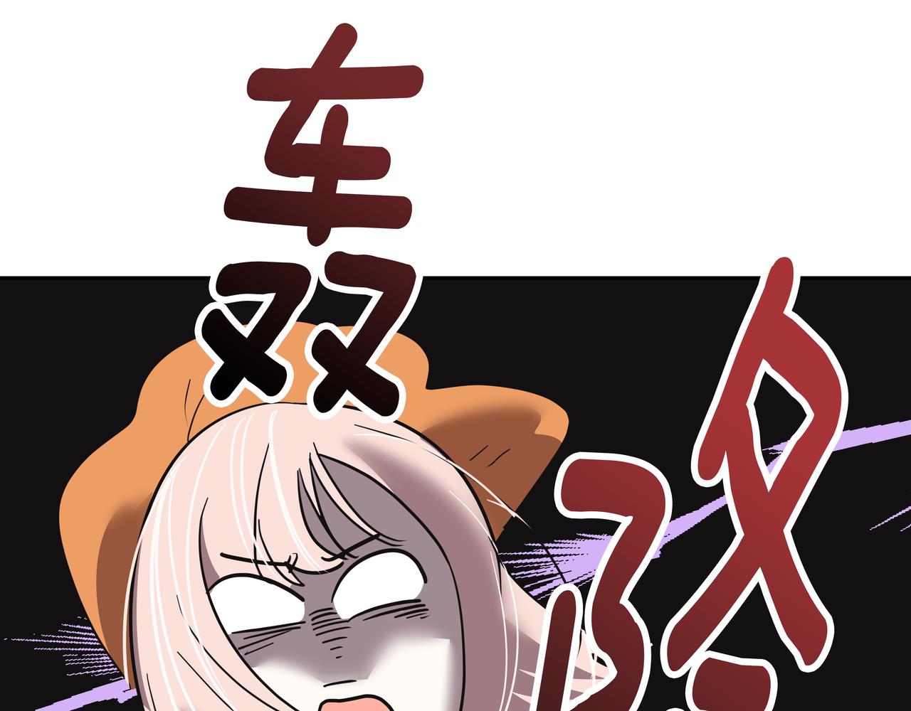 第39话 救救鲨鱼194