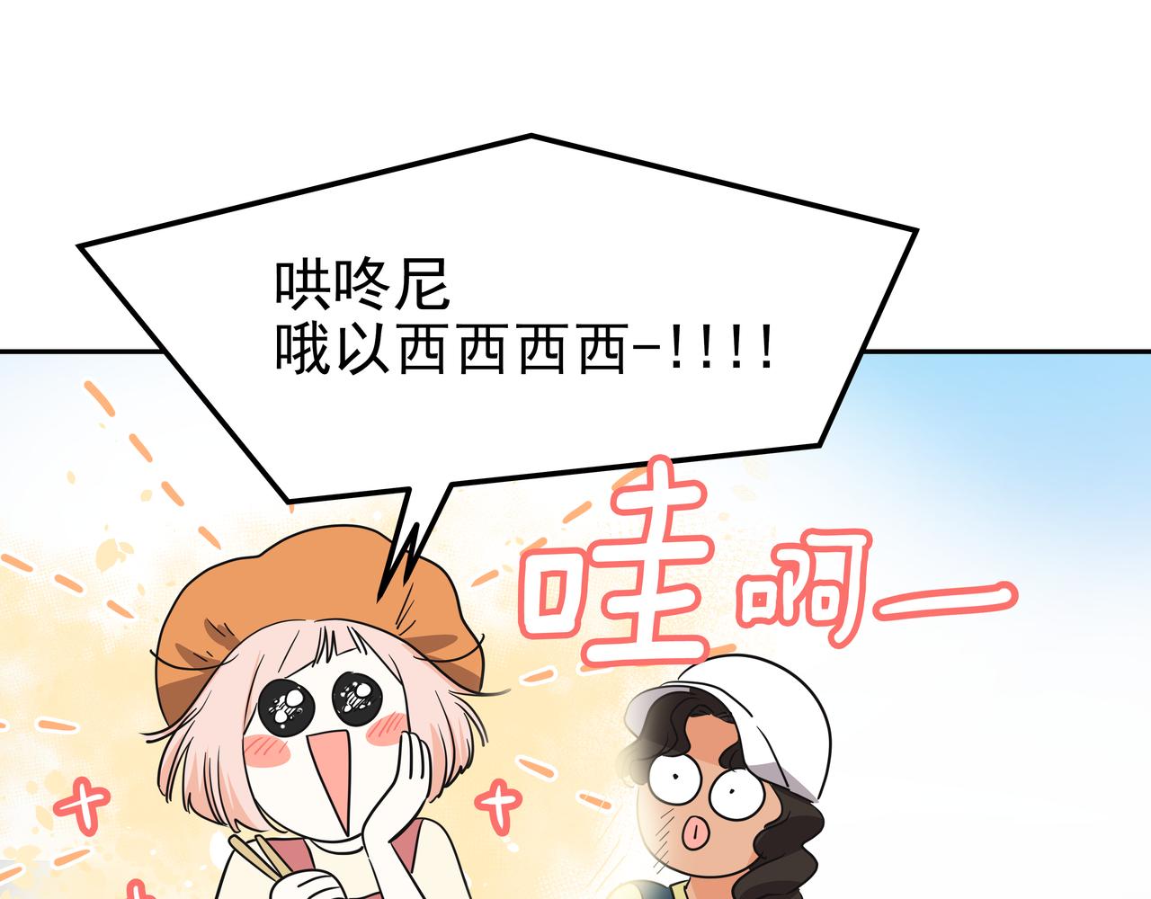 第39话 救救鲨鱼197
