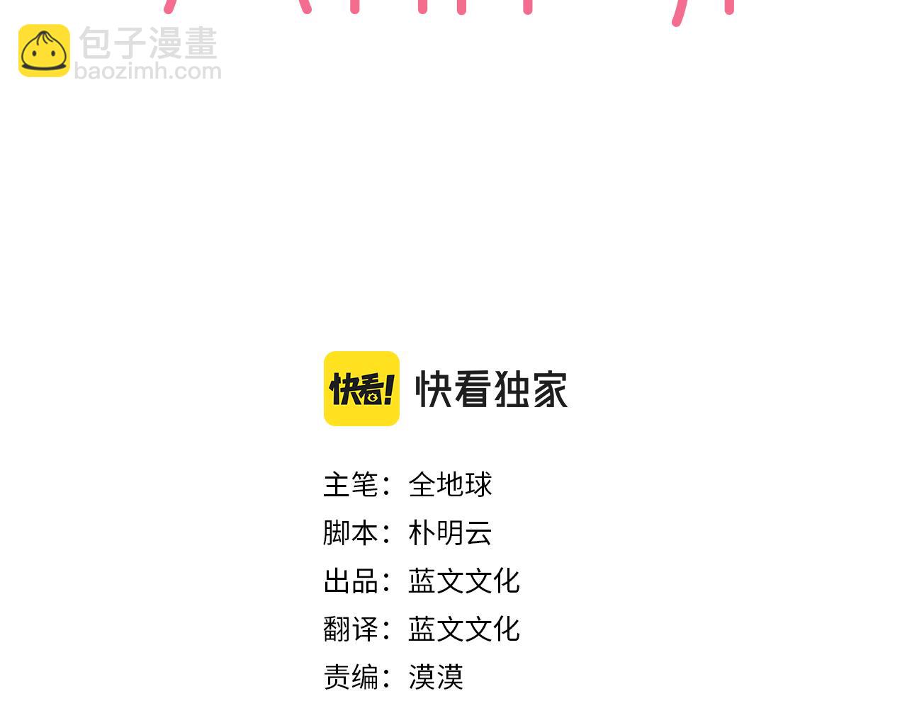 第39话 救救鲨鱼2