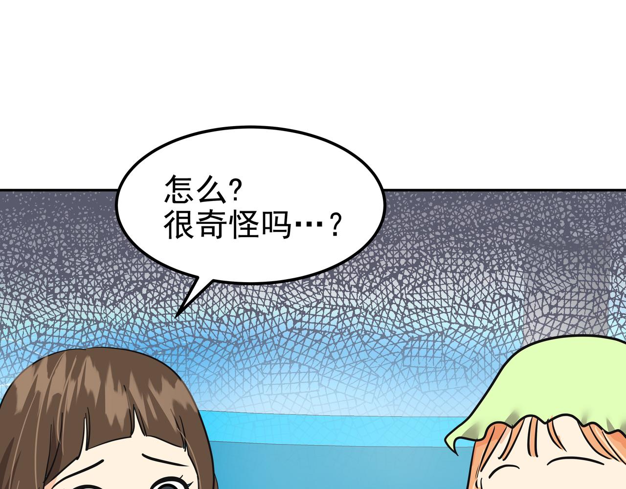 第39话 救救鲨鱼228