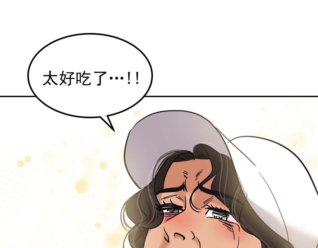 第39话 救救鲨鱼231