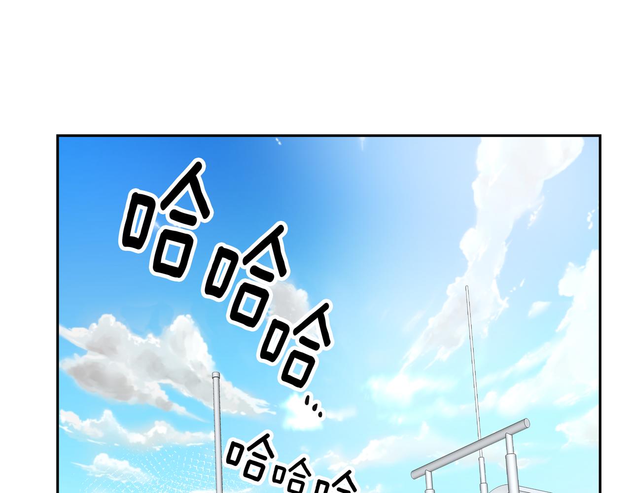 第39话 救救鲨鱼237