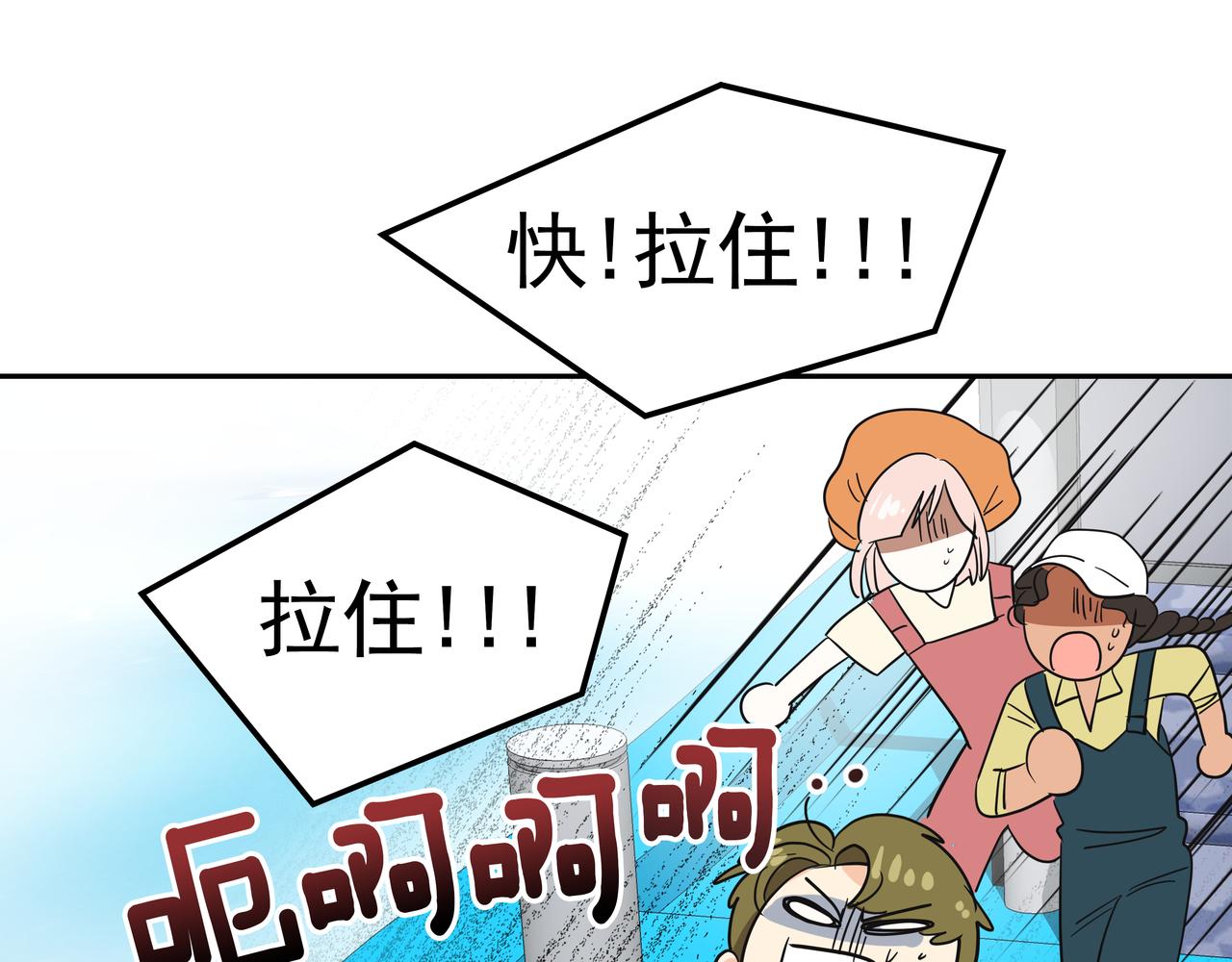 第39话 救救鲨鱼34