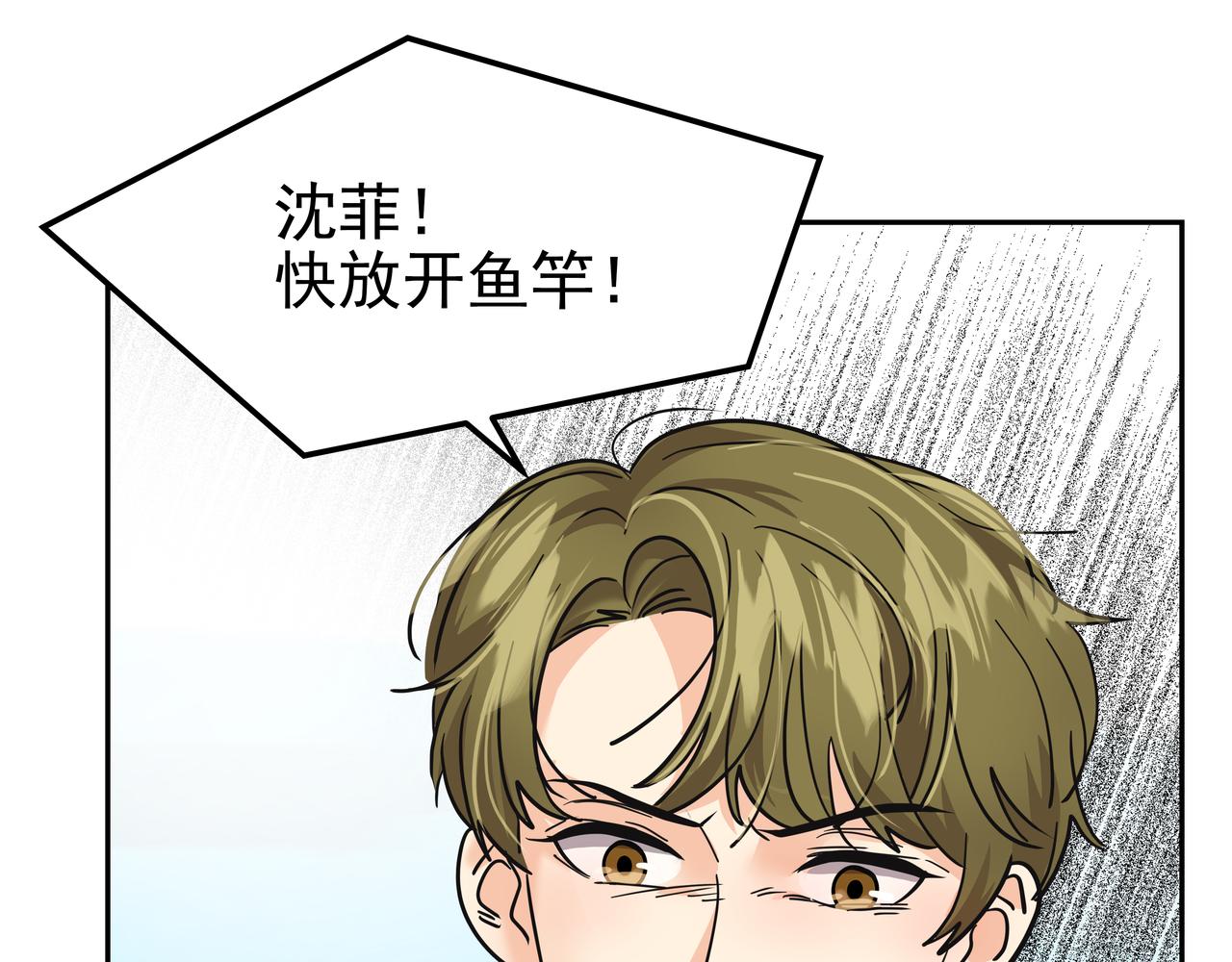 第39话 救救鲨鱼62
