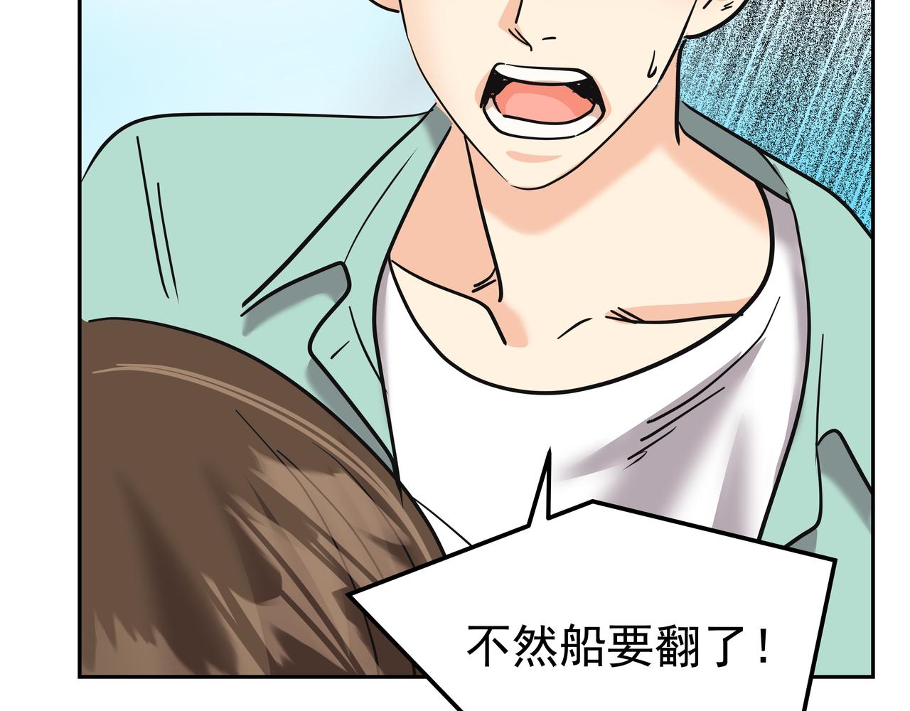 第39话 救救鲨鱼63
