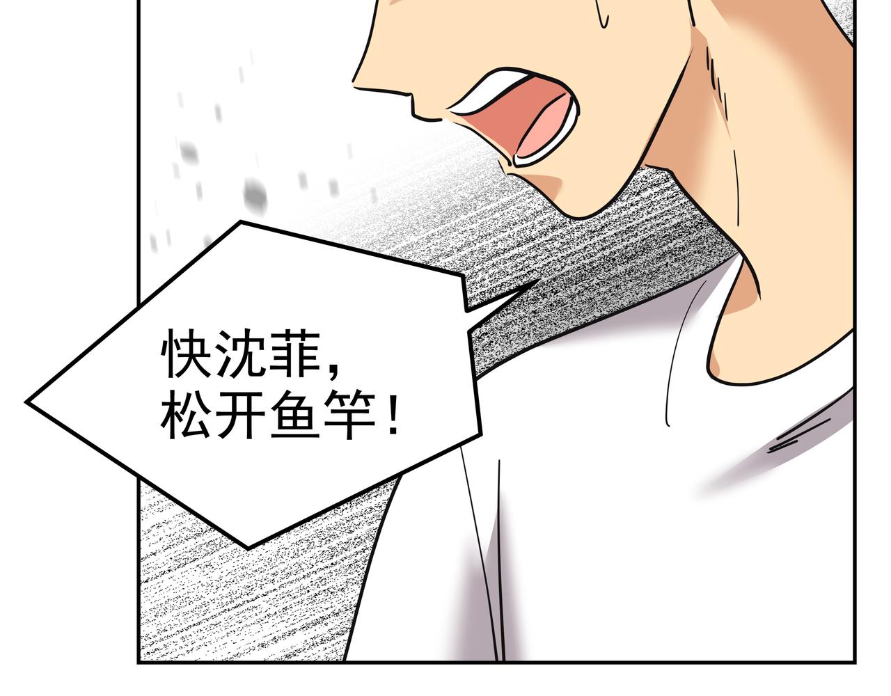 第39话 救救鲨鱼66