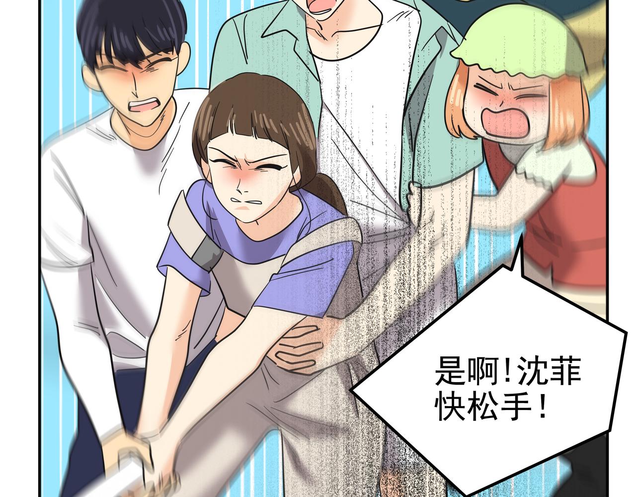 第39话 救救鲨鱼72