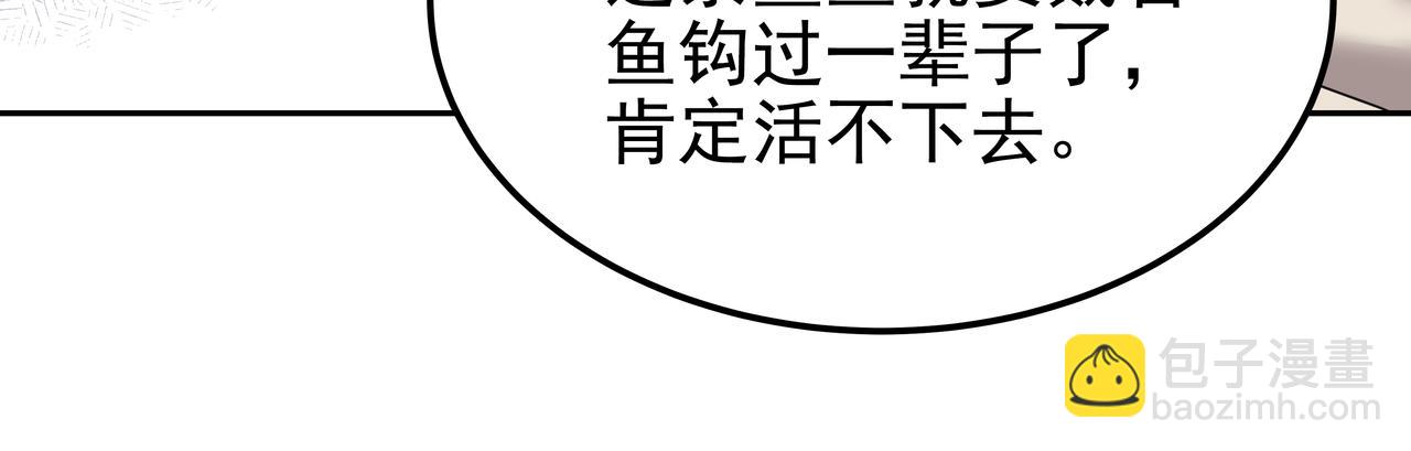 第39话 救救鲨鱼76