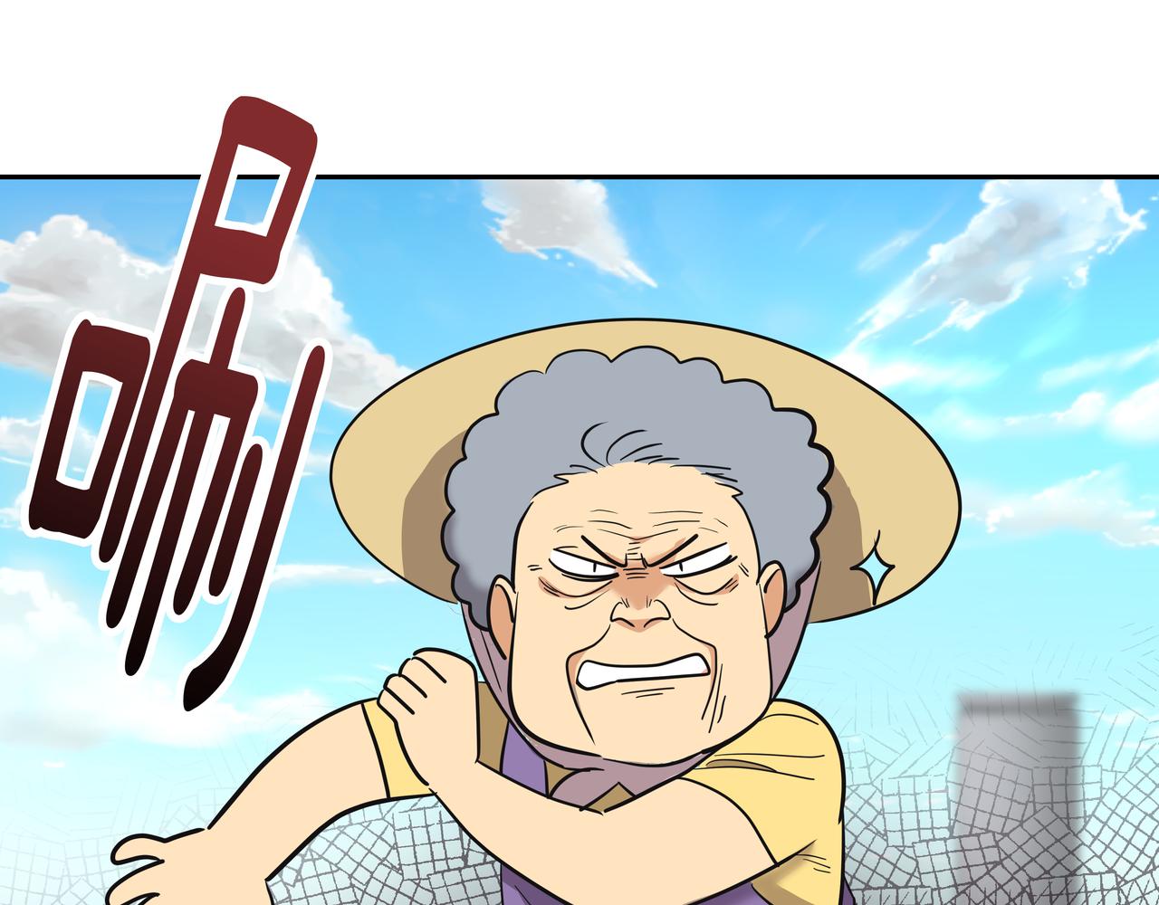 第39话 救救鲨鱼84
