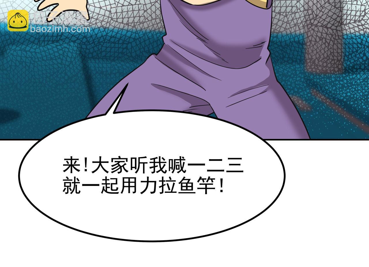 第39话 救救鲨鱼85