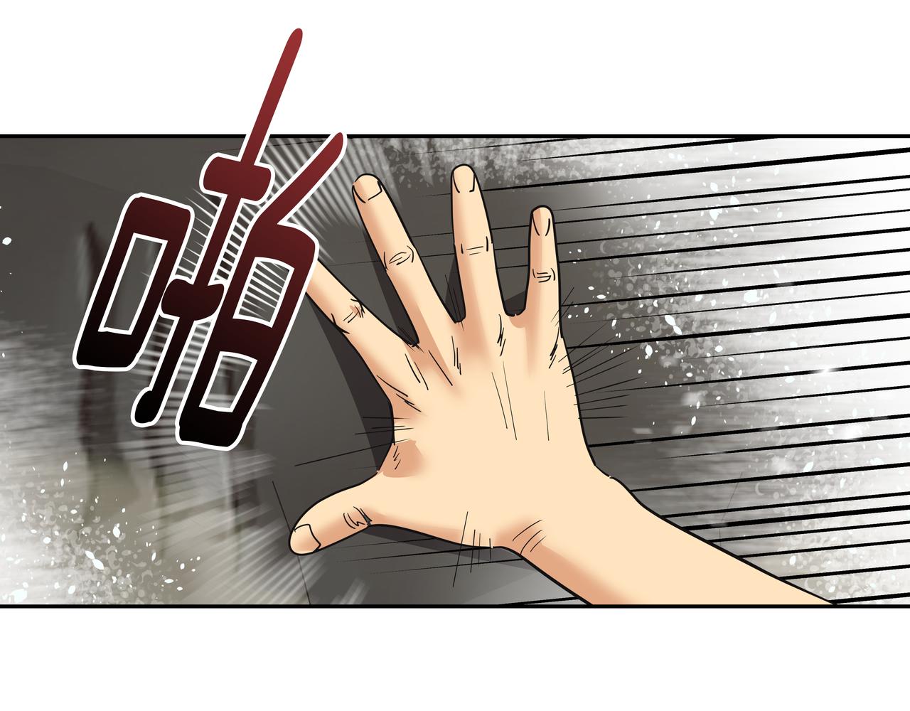 第39话 救救鲨鱼99