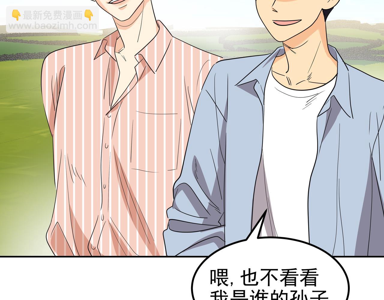 第40话 赌上性命104