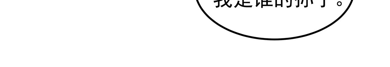 第40话 赌上性命105