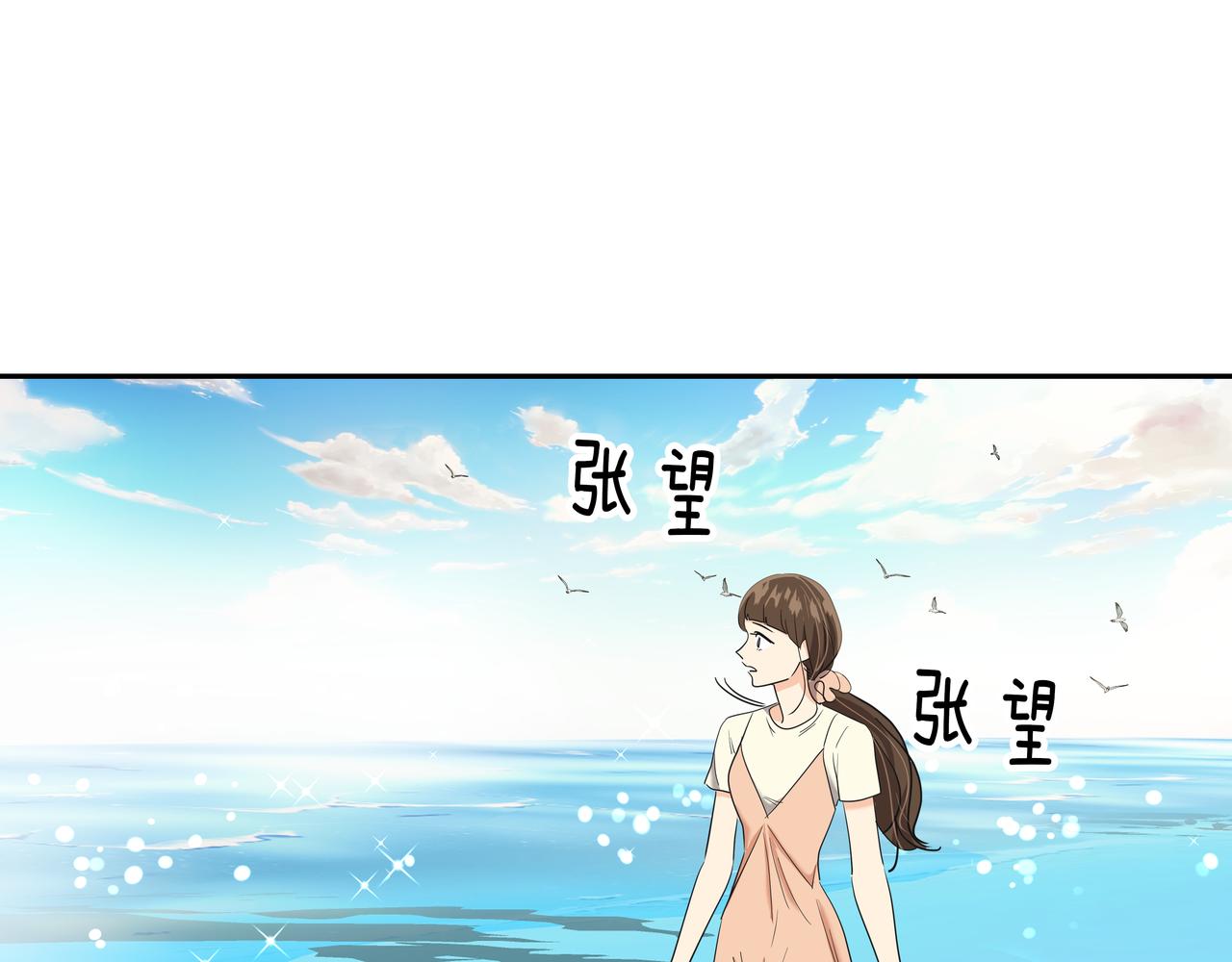 第40话 赌上性命115