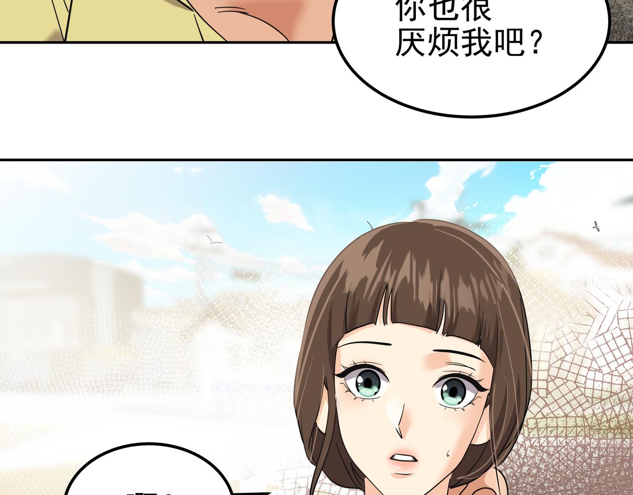 第40话 赌上性命125