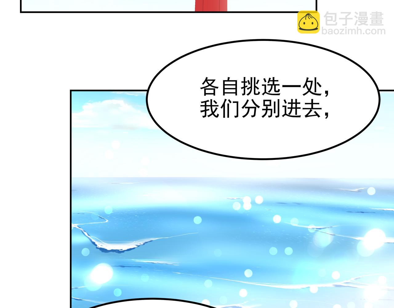 第40话 赌上性命137