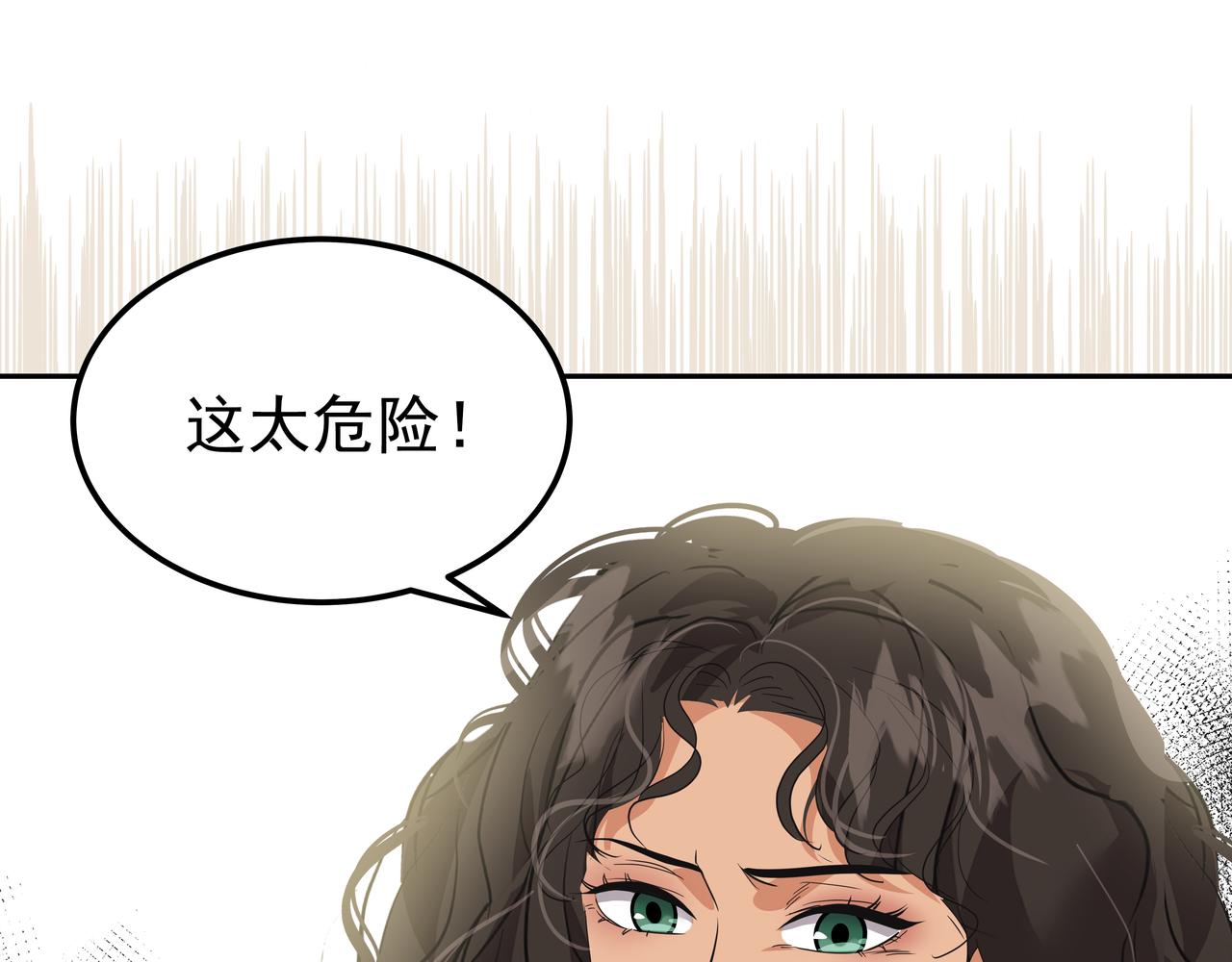 第40话 赌上性命142