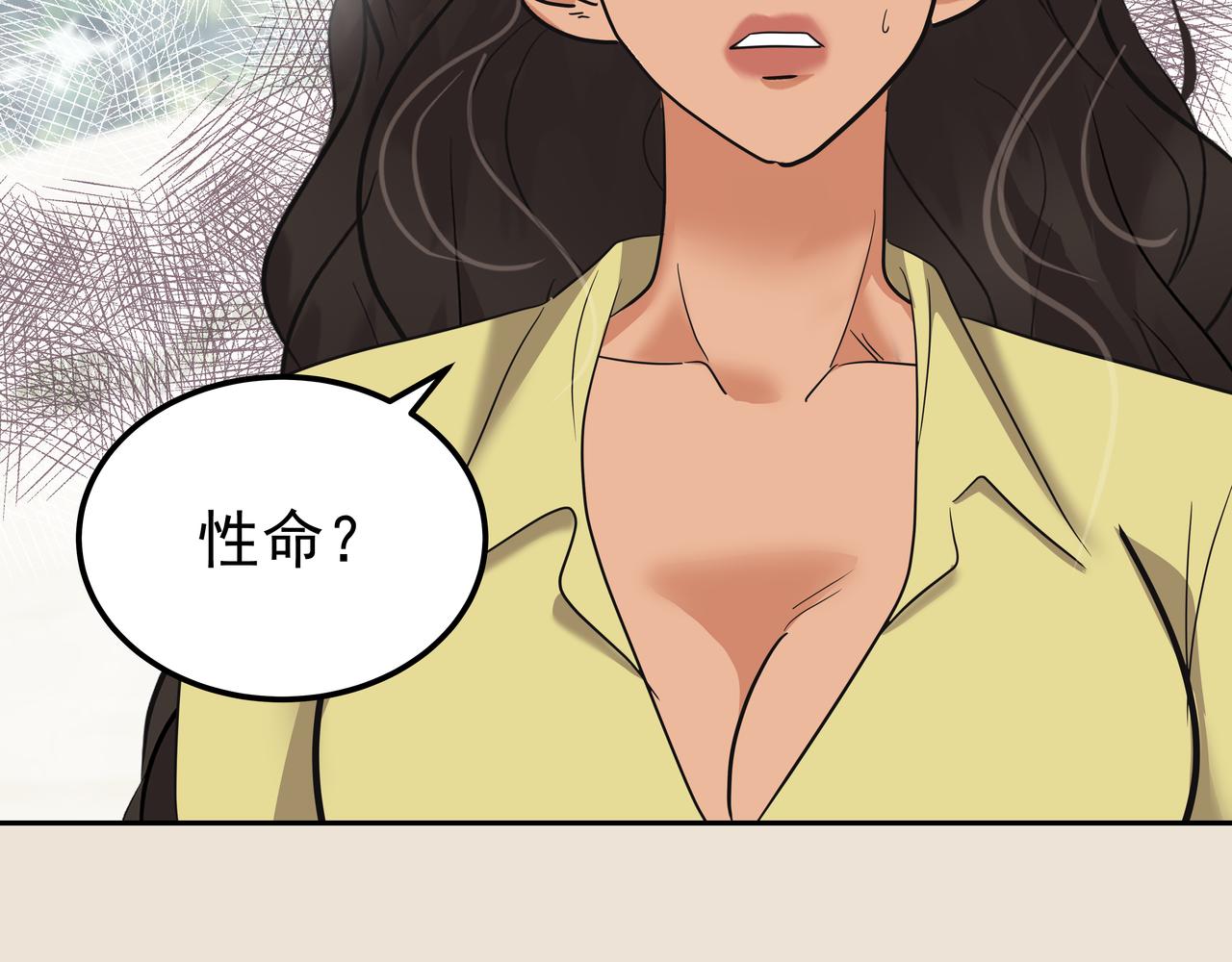 第40话 赌上性命152