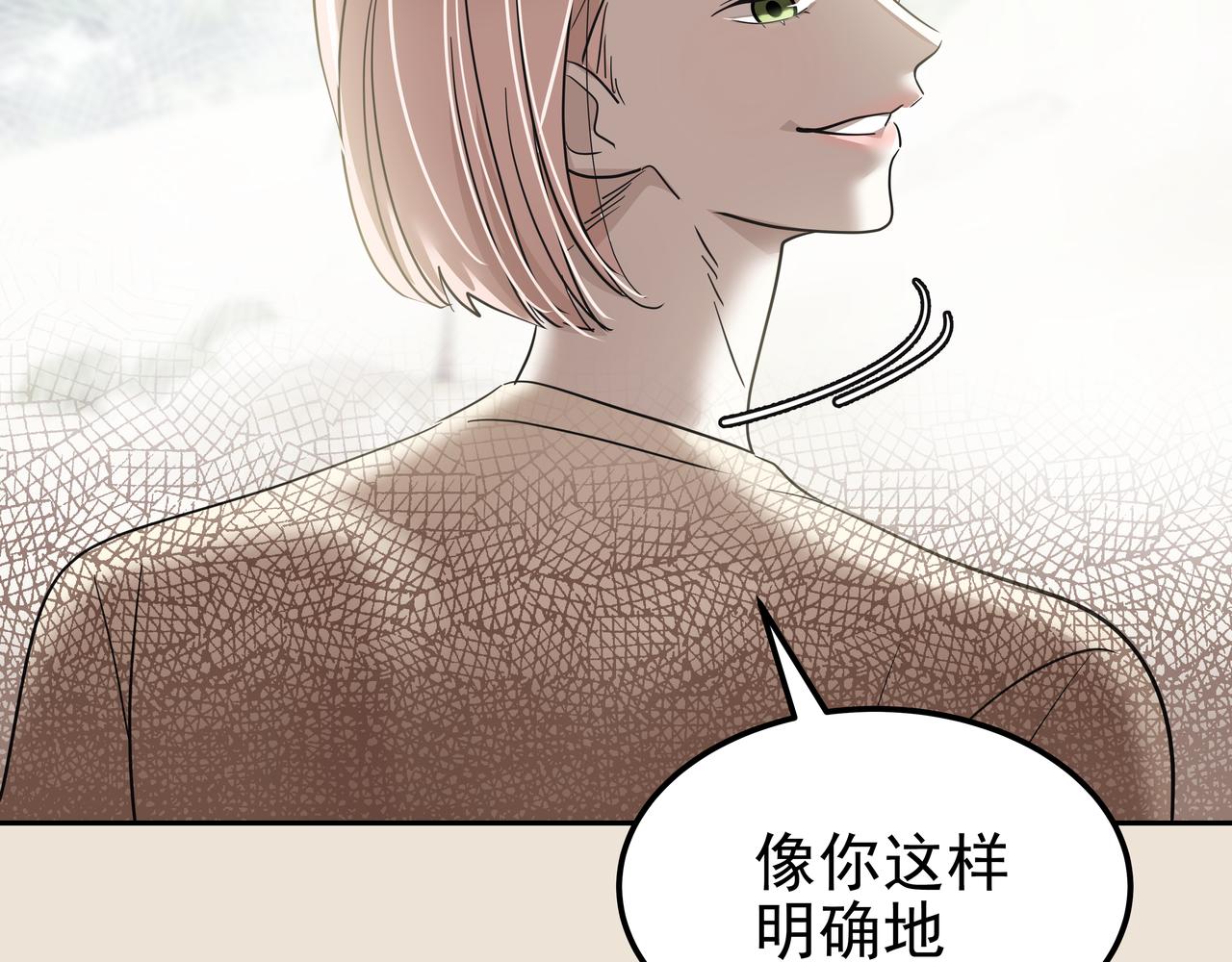 第40话 赌上性命168