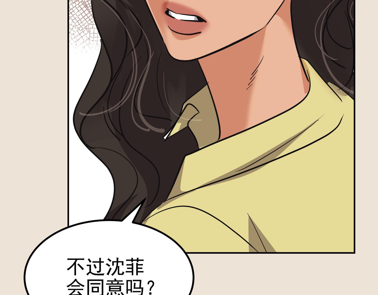 第40话 赌上性命177
