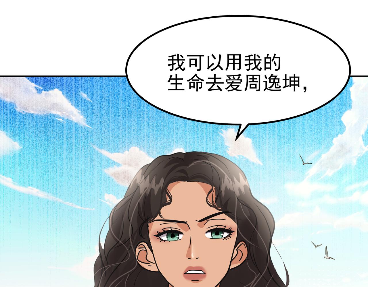 第40话 赌上性命185