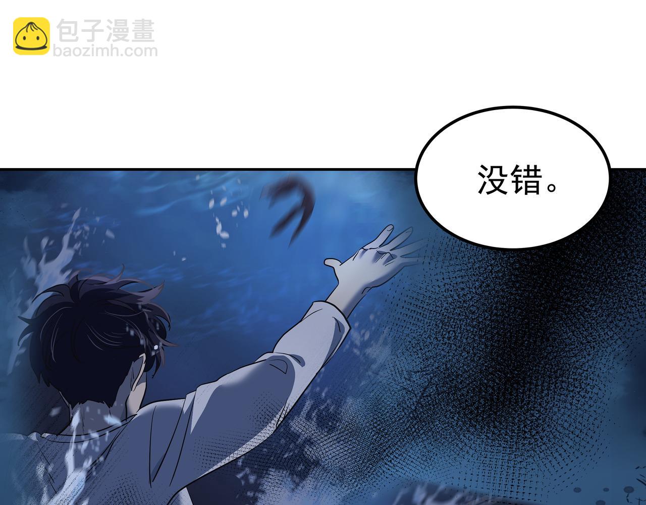 第40话 赌上性命203