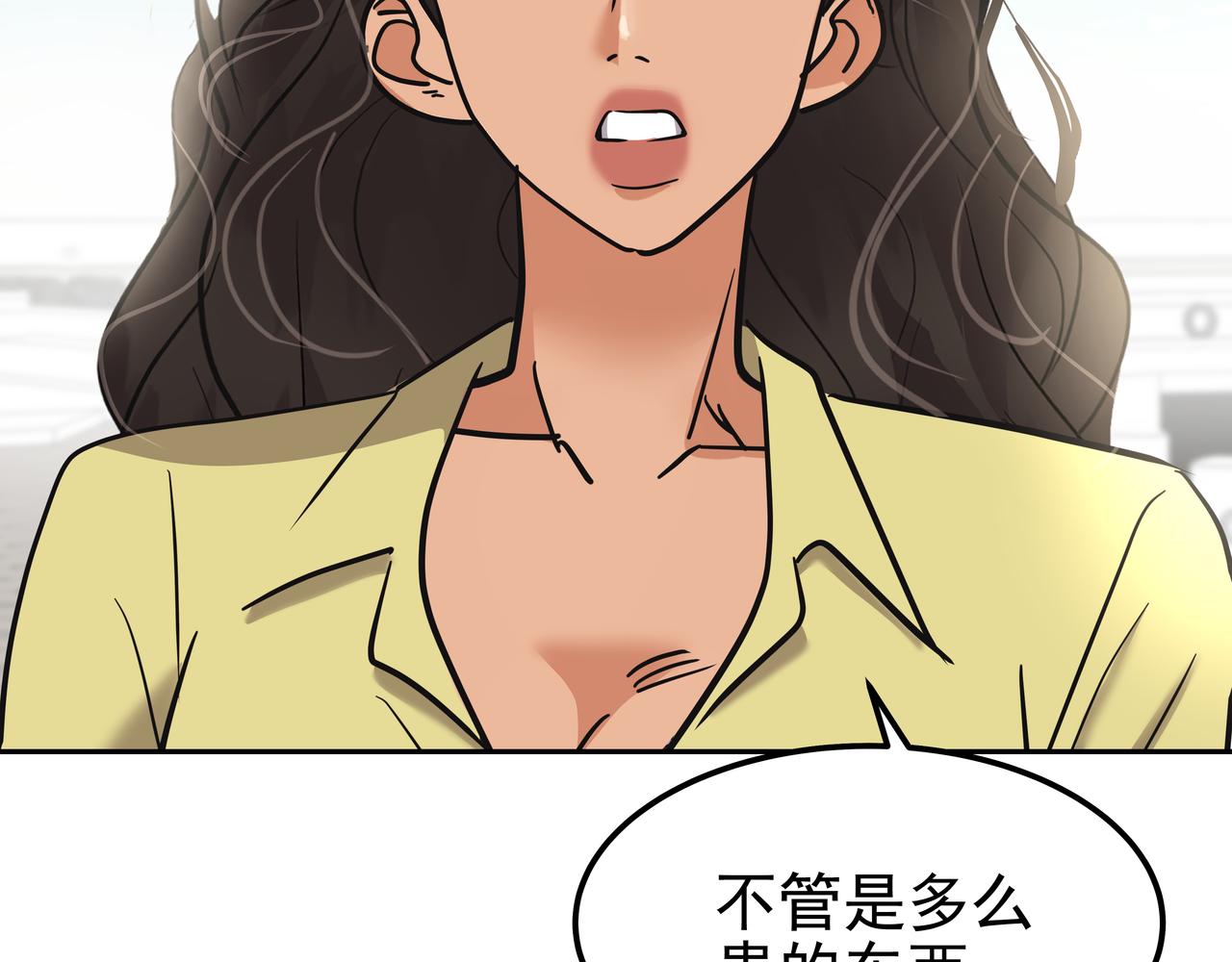 第40话 赌上性命217