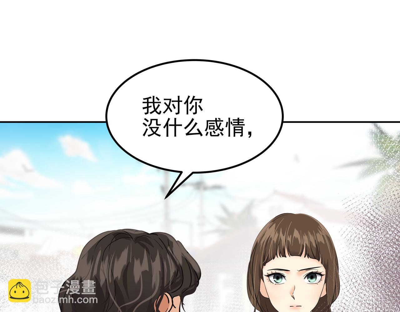 第40话 赌上性命222