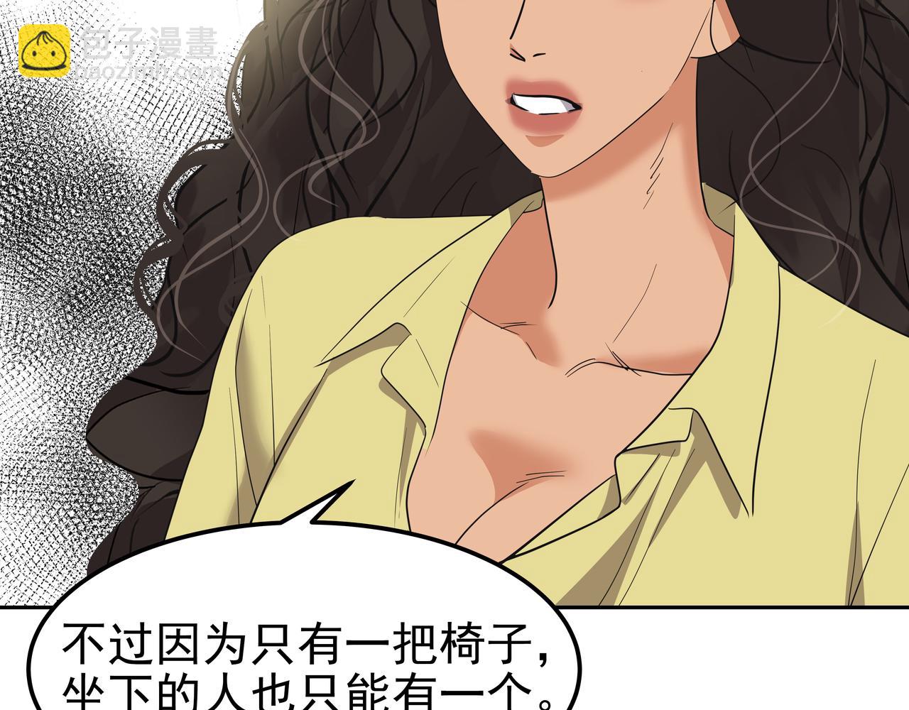 第40话 赌上性命226