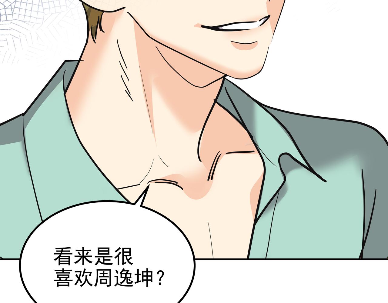 第40话 赌上性命29