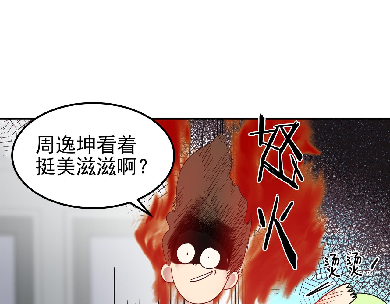 第40话 赌上性命34