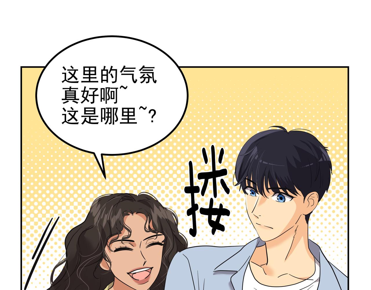 第40话 赌上性命60