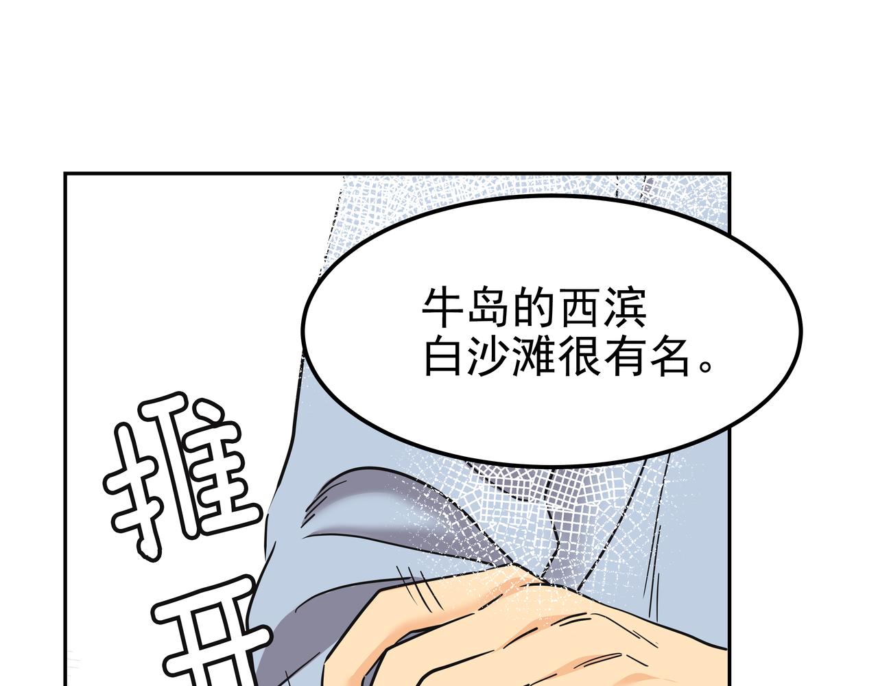 第40话 赌上性命63