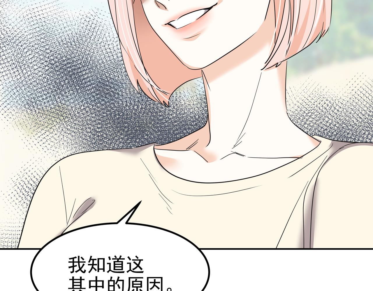 第40话 赌上性命79