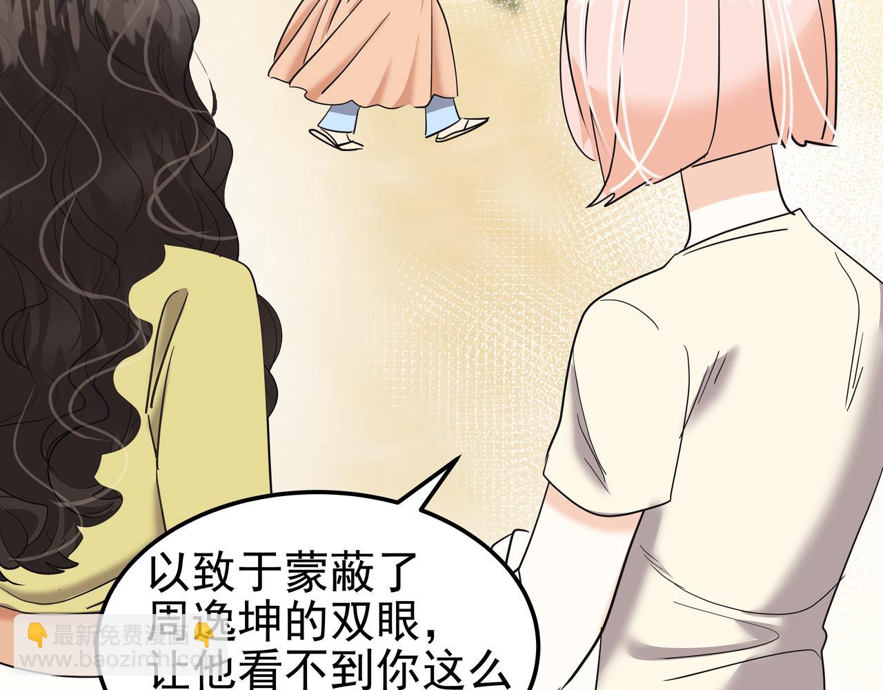 第40话 赌上性命82