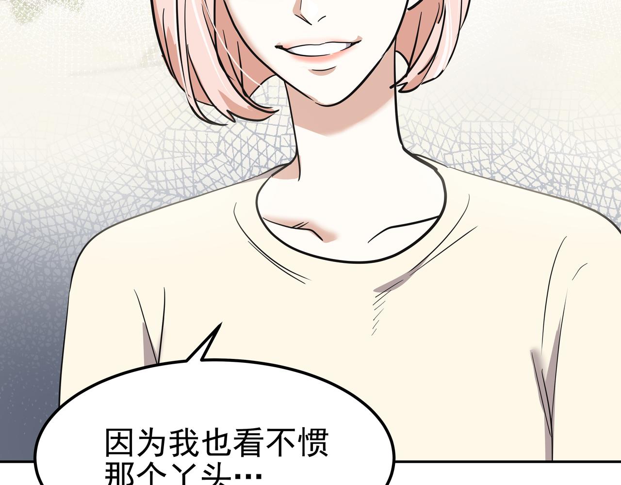 第40话 赌上性命94